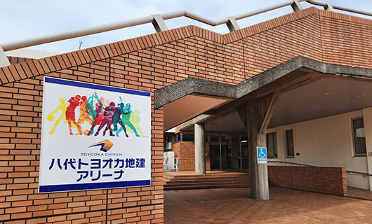 地域貢献について